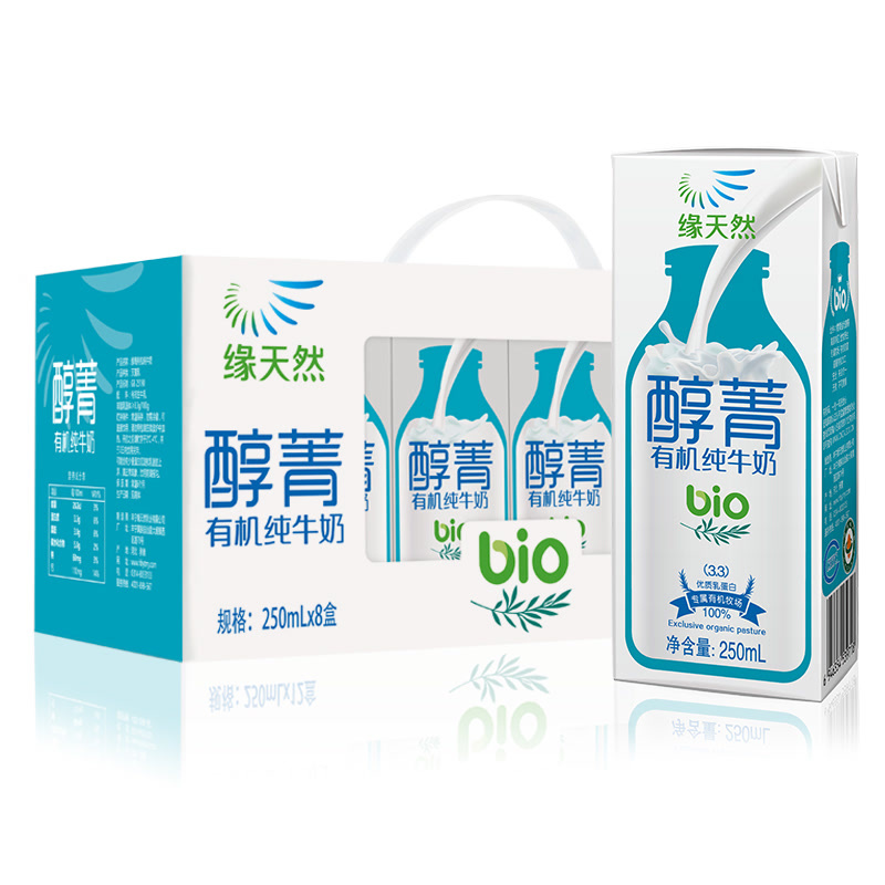 缘天然醇菁有机全脂纯牛奶250ml*8盒