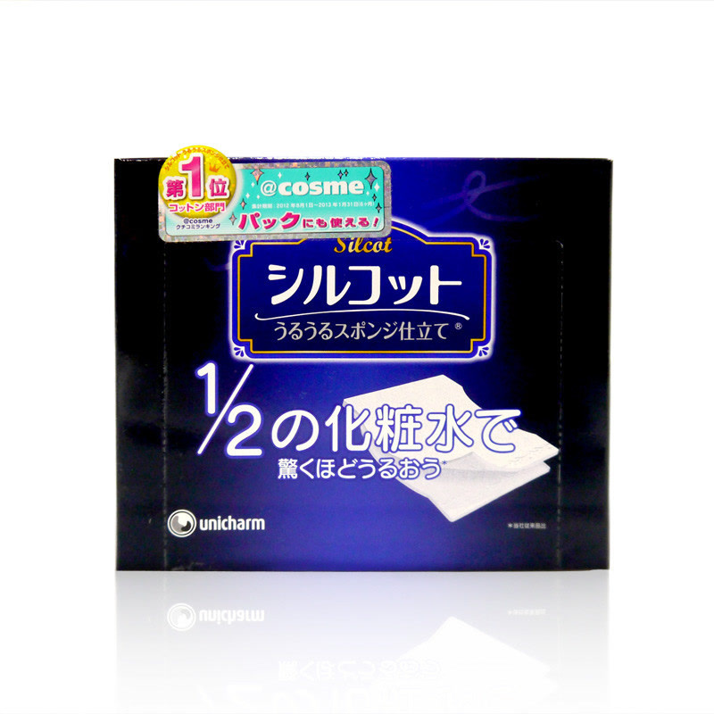 日本Unicharm尤妮佳化妆棉双面补水洁面卸妆40枚【保税区发货】
