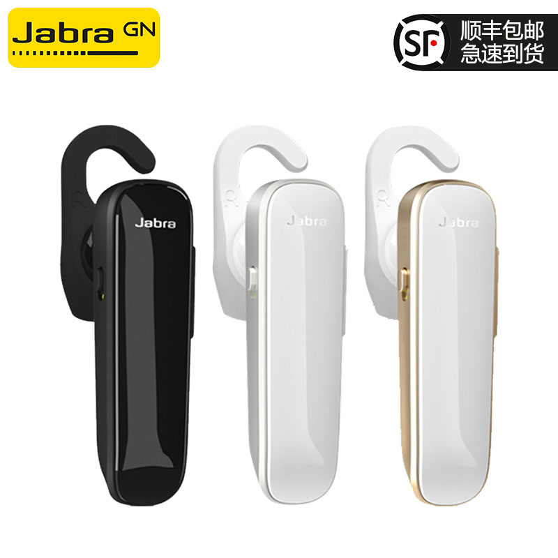 Jabra/捷波朗 boost劲步 蓝牙耳机4.0立体声车载挂耳式通用型