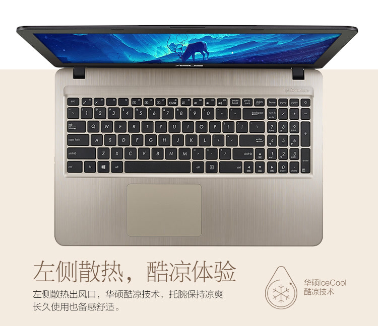 华硕(asus) 顽石四代fl5700up 15.6英寸笔记本电脑(i7