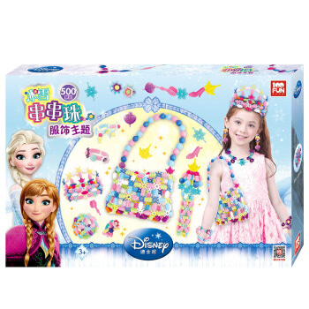迪士尼 （Disney）冰雪奇缘儿童创意串串珠 DIY手工手链串珠女孩玩具益智500颗 DS-2564（新旧版本随机）