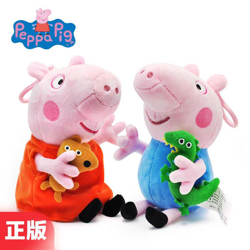 小猪佩奇Peppa Pig粉红猪小妹毛绒玩具公仔30CM
