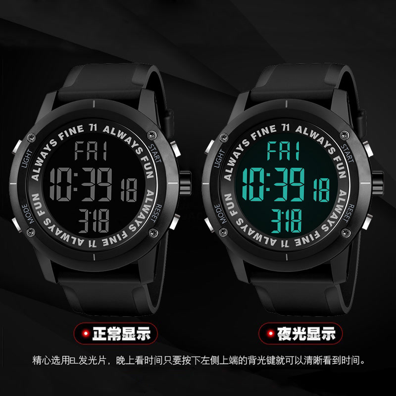 爱奇艺i71手表官方定制 单走时电子运动表男士手表时尚