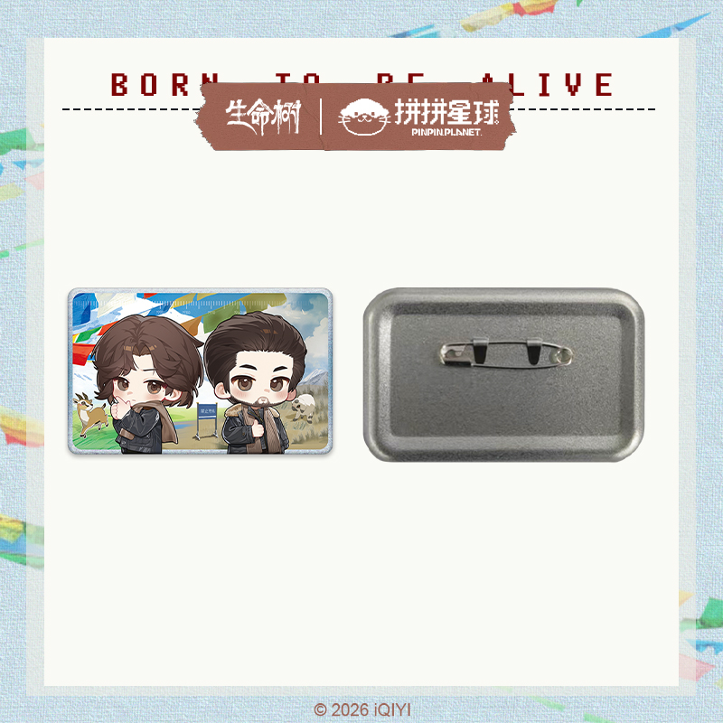 【加更礼专享】《生命树》方形吧唧 预售65天内发货