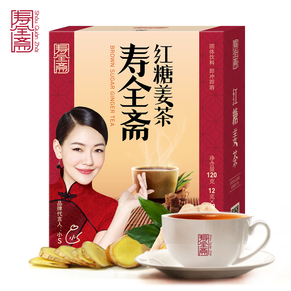 【寿全斋】红糖姜茶120g 10包/盒