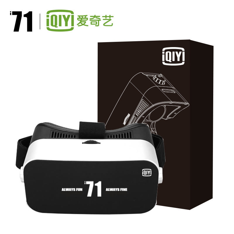 河神 限量定制款 爱奇艺i71VR2代 虚拟现实智能眼镜QY-702