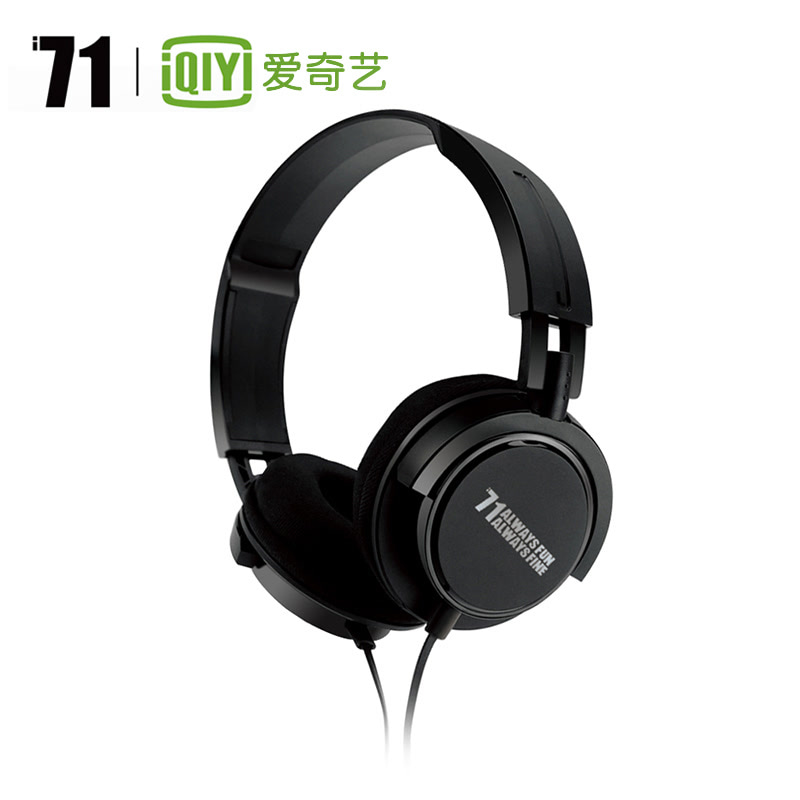 【爱奇艺i71订制】舒适立体声有线无损音质耳麦EA300