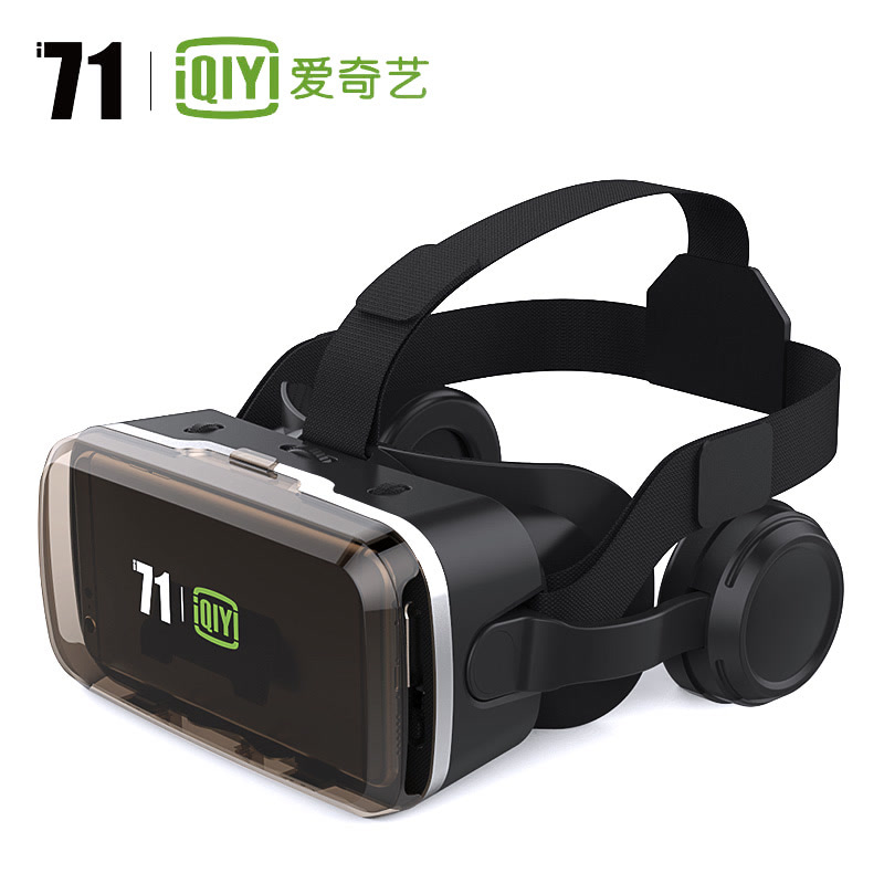 爱奇艺i71定制VR 蓝光VR眼镜虚拟现实智能眼镜
