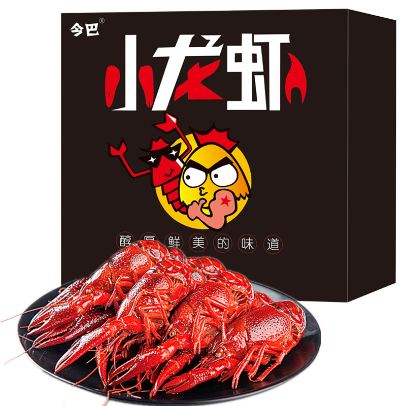 今巴 麻辣小龙虾 4-6钱2kg 35-45只（净虾重≥1000g）小龙虾熟食