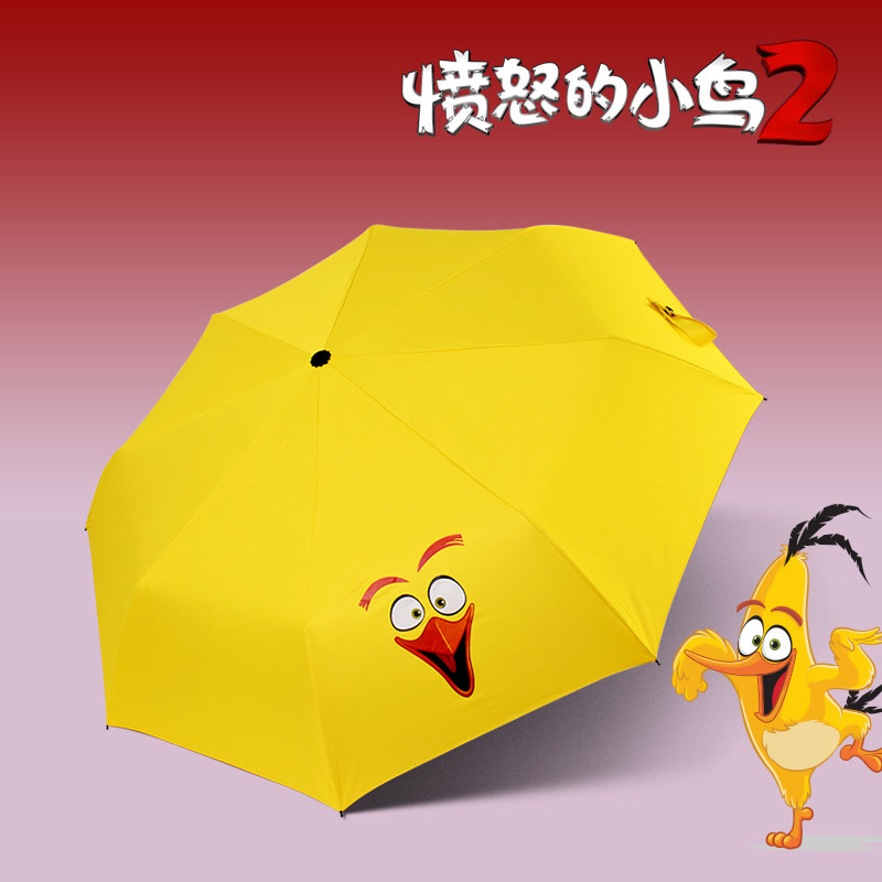 愤怒的小鸟加固防晒晴雨伞