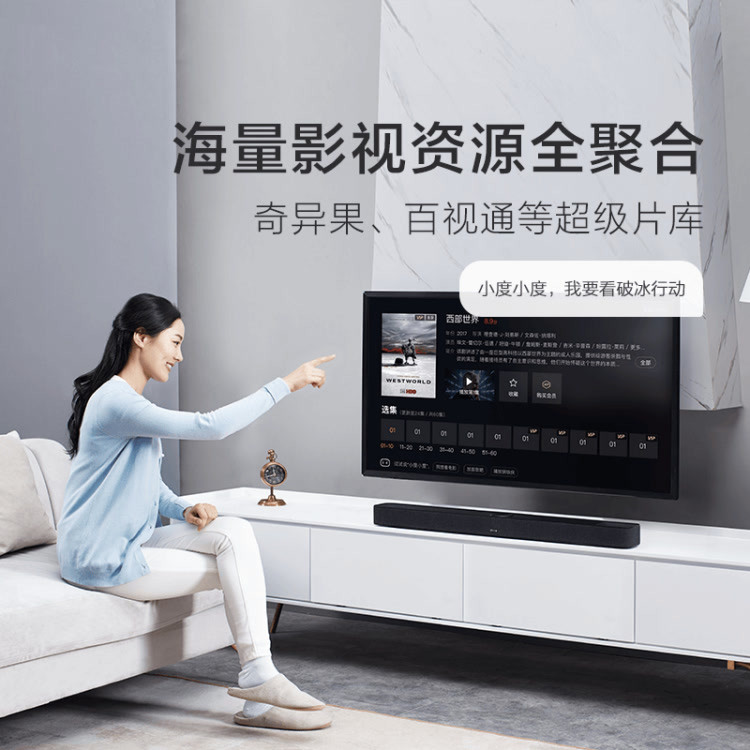 小度电视伴侣4K高清电视机顶盒人工智能家庭影院智能音箱