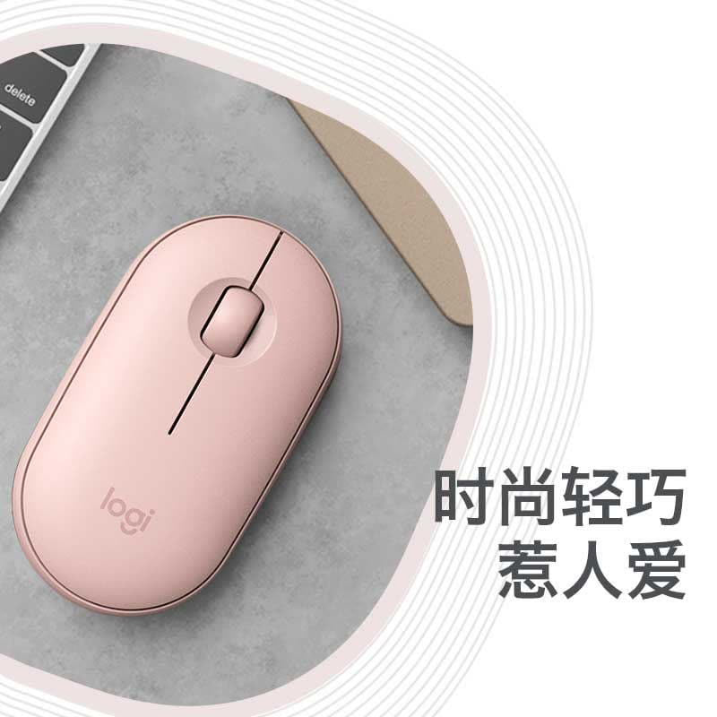 罗技 （Logitech）Pebble鹅卵石 鼠标 无线蓝牙鼠标 办公鼠标