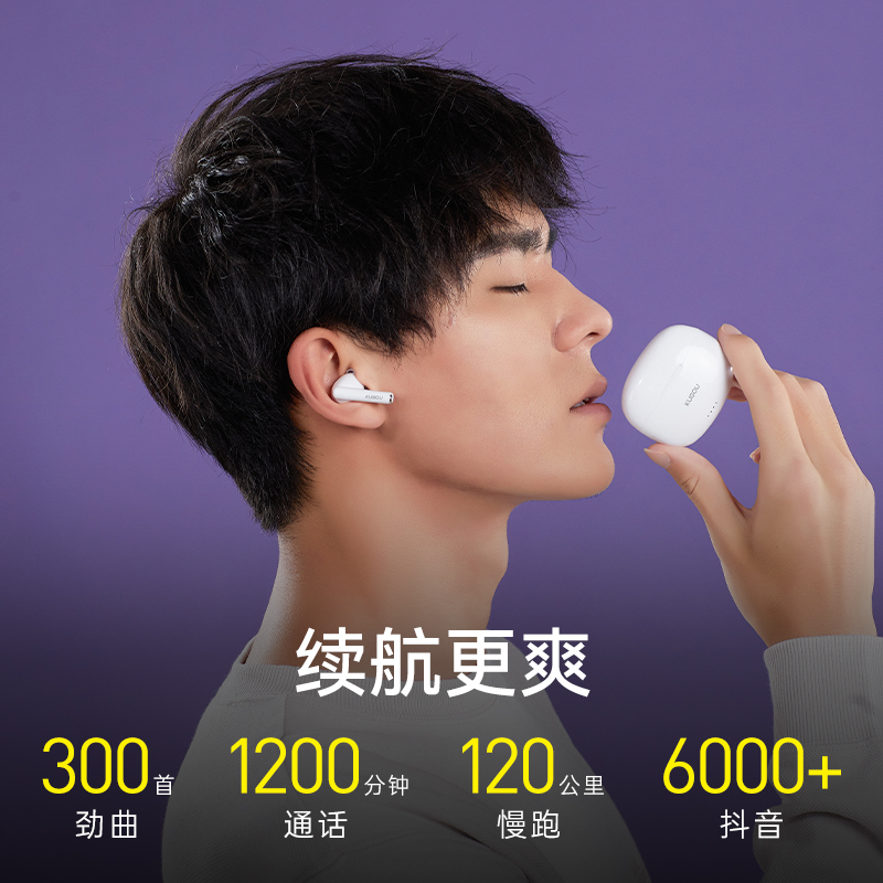 酷狗蓝牙耳机通话降噪无线超长续航入耳式高音质适用于苹果华为Z3